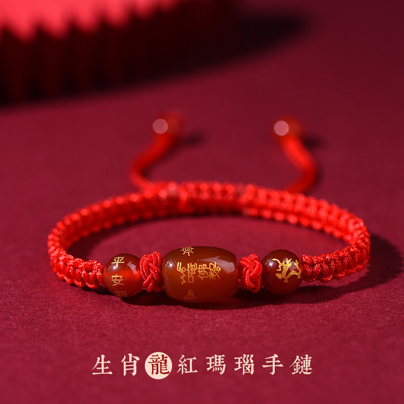 Red Agate Flat Knot Style [Zodiac Dragon]