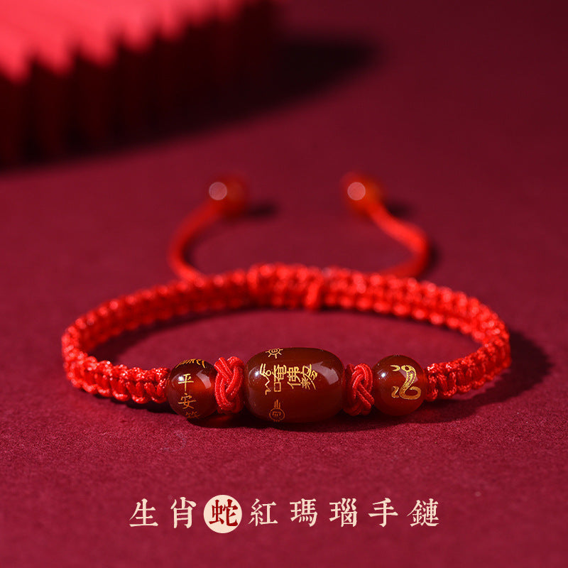 Red Agate Flat Knot Style [Zodiac Snake]