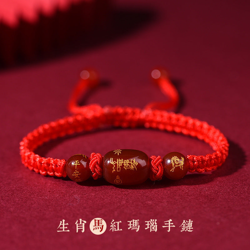 Red Agate Flat Knot Style [Zodiac Horse]